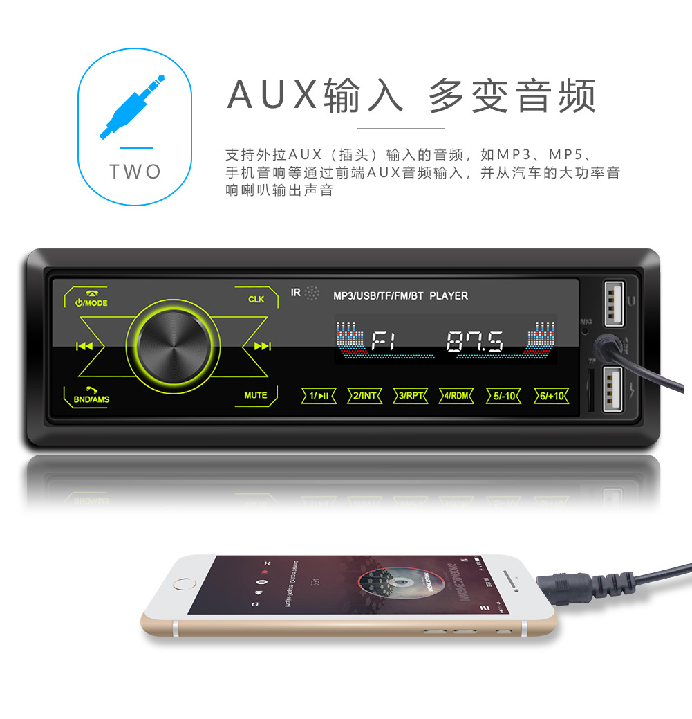 New M10 Touch Screen Dual USB Vehicular Bluetooth MP3 Player Colorful Light Card U Disk Radio All-in-One Machine New M10 Touch Screen Dual USB Vehicular Bluetooth MP3 Player Colorful Light Card U Disk Radio All-in-One Machine