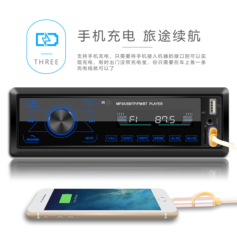 New M10 Touch Screen Dual USB Vehicular Bluetooth MP3 Player Colorful Light Card U Disk Radio All-in-One Machine New M10 Touch Screen Dual USB Vehicular Bluetooth MP3 Player Colorful Light Card U Disk Radio All-in-One Machine