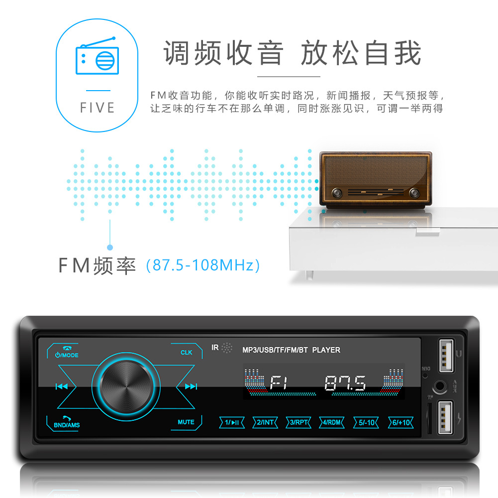 New M10 Touch Screen Dual USB Vehicular Bluetooth MP3 Player Colorful Light Card U Disk Radio All-in-One Machine New M10 Touch Screen Dual USB Vehicular Bluetooth MP3 Player Colorful Light Card U Disk Radio All-in-One Machine