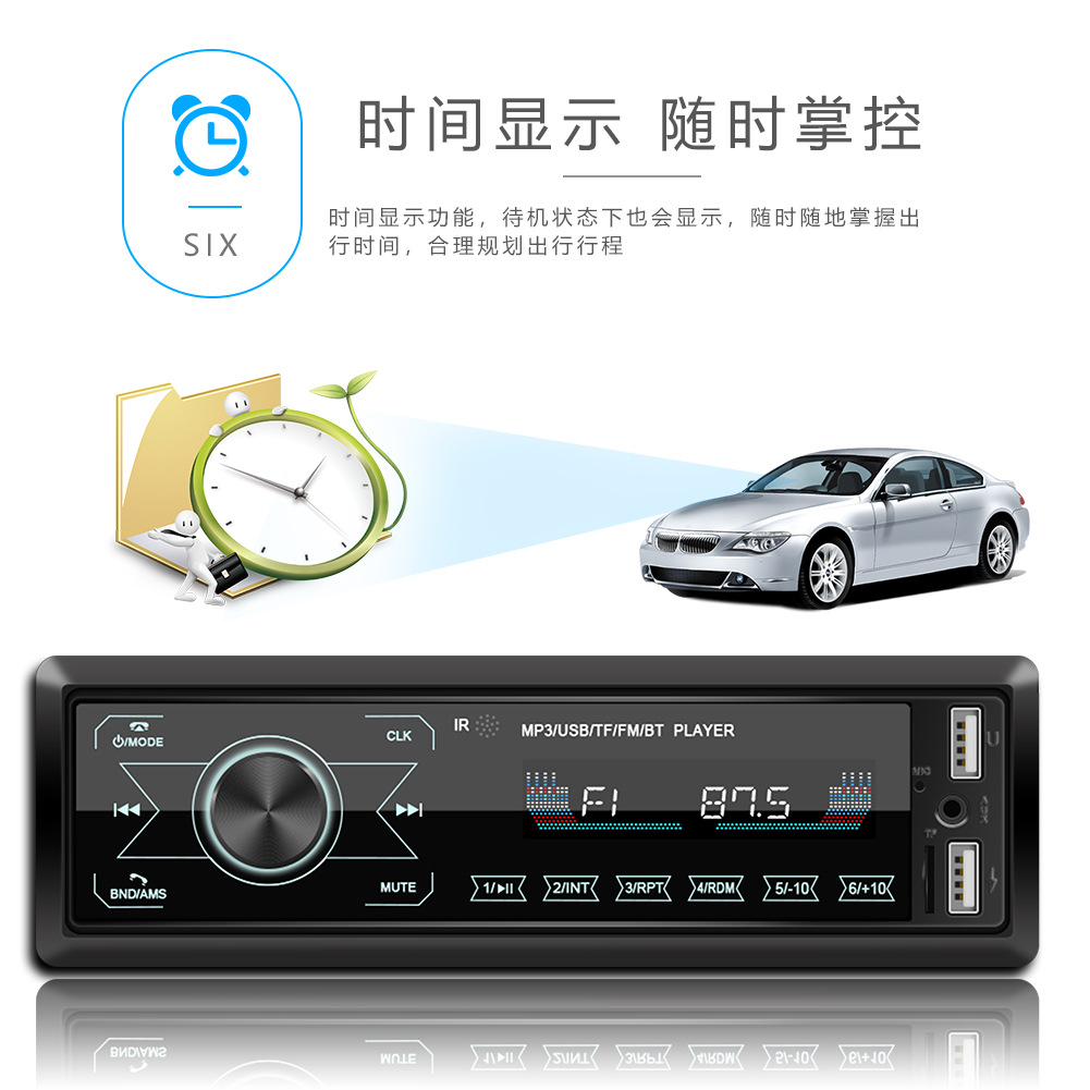 New M10 Touch Screen Dual USB Vehicular Bluetooth MP3 Player Colorful Light Card U Disk Radio All-in-One Machine New M10 Touch Screen Dual USB Vehicular Bluetooth MP3 Player Colorful Light Card U Disk Radio All-in-One Machine