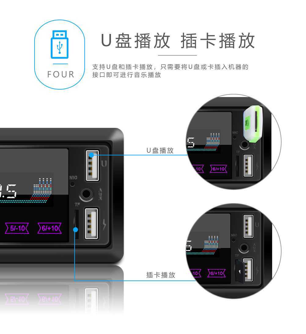 New M10 Touch Screen Dual USB Vehicular Bluetooth MP3 Player Colorful Light Card U Disk Radio All-in-One Machine New M10 Touch Screen Dual USB Vehicular Bluetooth MP3 Player Colorful Light Card U Disk Radio All-in-One Machine