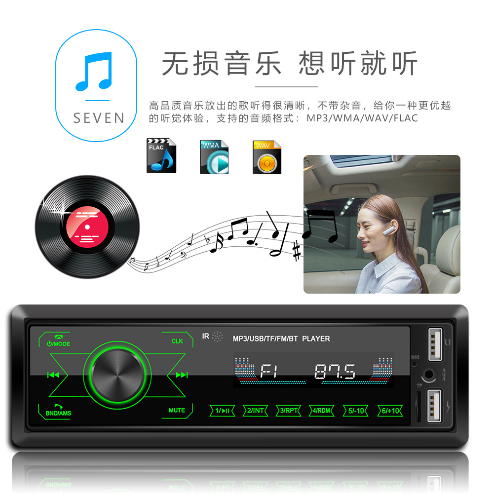 New M10 Touch Screen Dual USB Vehicular Bluetooth MP3 Player Colorful Light Card U Disk Radio All-in-One Machine New M10 Touch Screen Dual USB Vehicular Bluetooth MP3 Player Colorful Light Card U Disk Radio All-in-One Machine