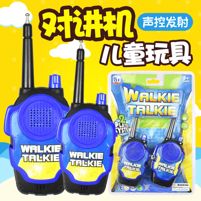 Cross-border Remote Intelligent Radio Talkie Parent-child Interaction Children Play intercom Toys