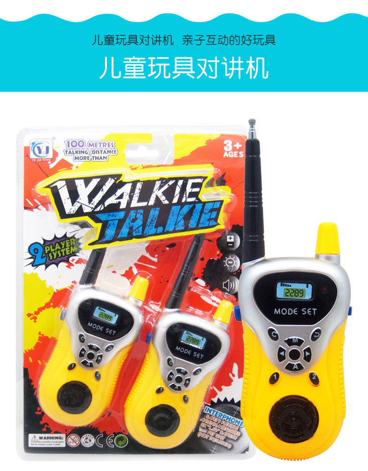 Cross-border Remote Intelligent Radio Talkie Parent-child Interaction Children Play intercom Toys Cross-border Remote Intelligent Radio Talkie Parent-child Interaction Children Play intercom Toys