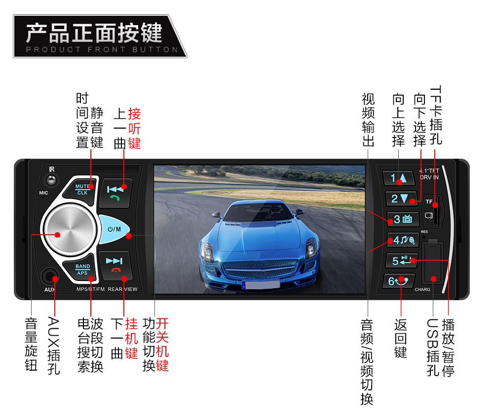 4.1-Inch HD Large Screen Bluetooth Hands-Free Car MP5 Player Card U Disk Radio Reversing Priority 4022d 4.1-Inch HD Large Screen Bluetooth Hands-Free Car MP5 Player Card U Disk Radio Reversing Priority 4022d