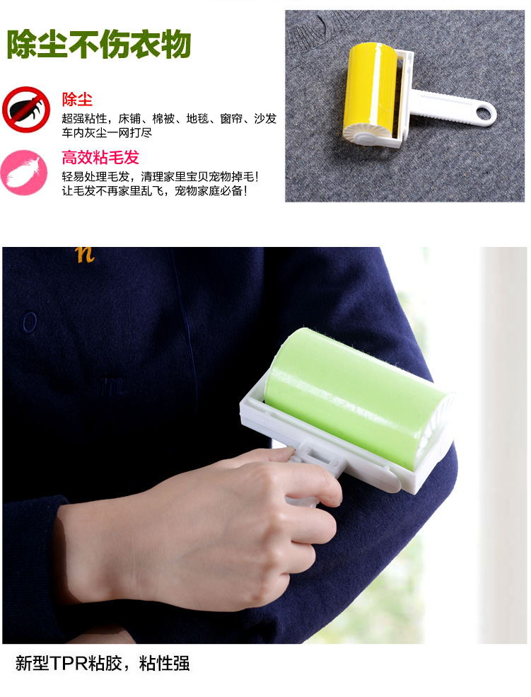 Clothes Lint Remover Roller Washable Dust Remover Clothing Dust Removal Gadgets Sticky Brush Sticky Roller Cleaning Dust
