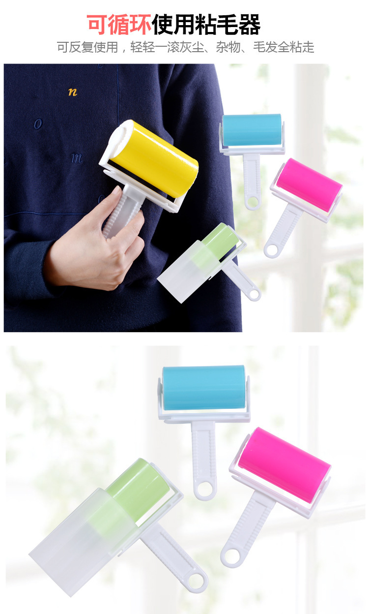 Clothes Lint Remover Roller Washable Dust Remover Clothing Dust Removal Gadgets Sticky Brush Sticky Roller Cleaning Dust