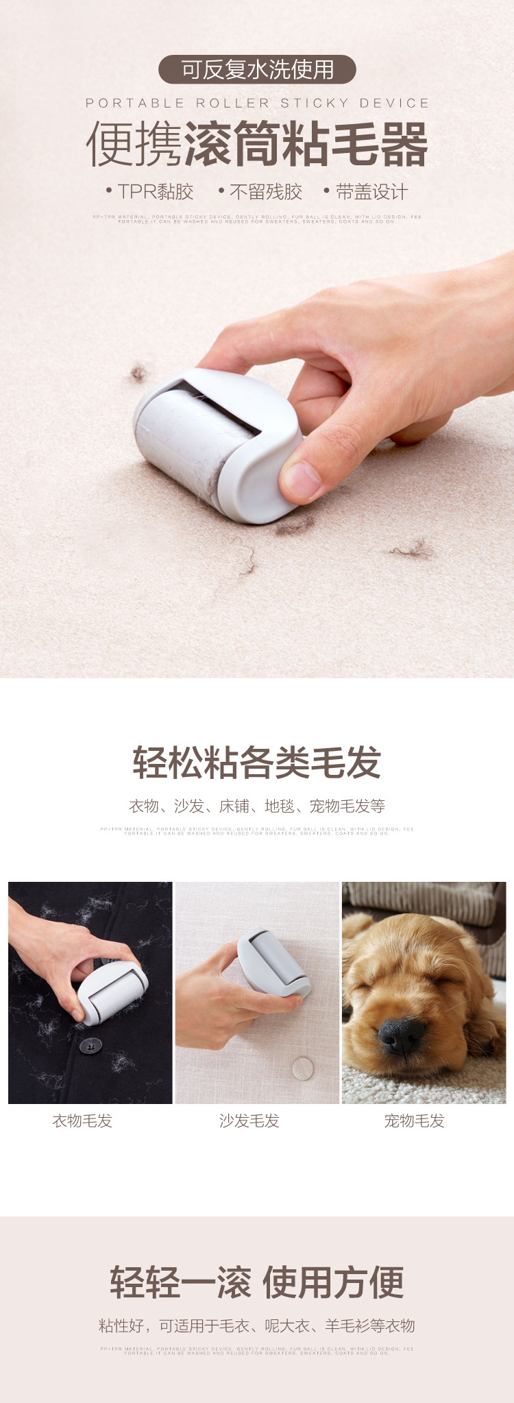 Washable clothes lint roller portable mini lint roller for household clothes lint remover and dust remover