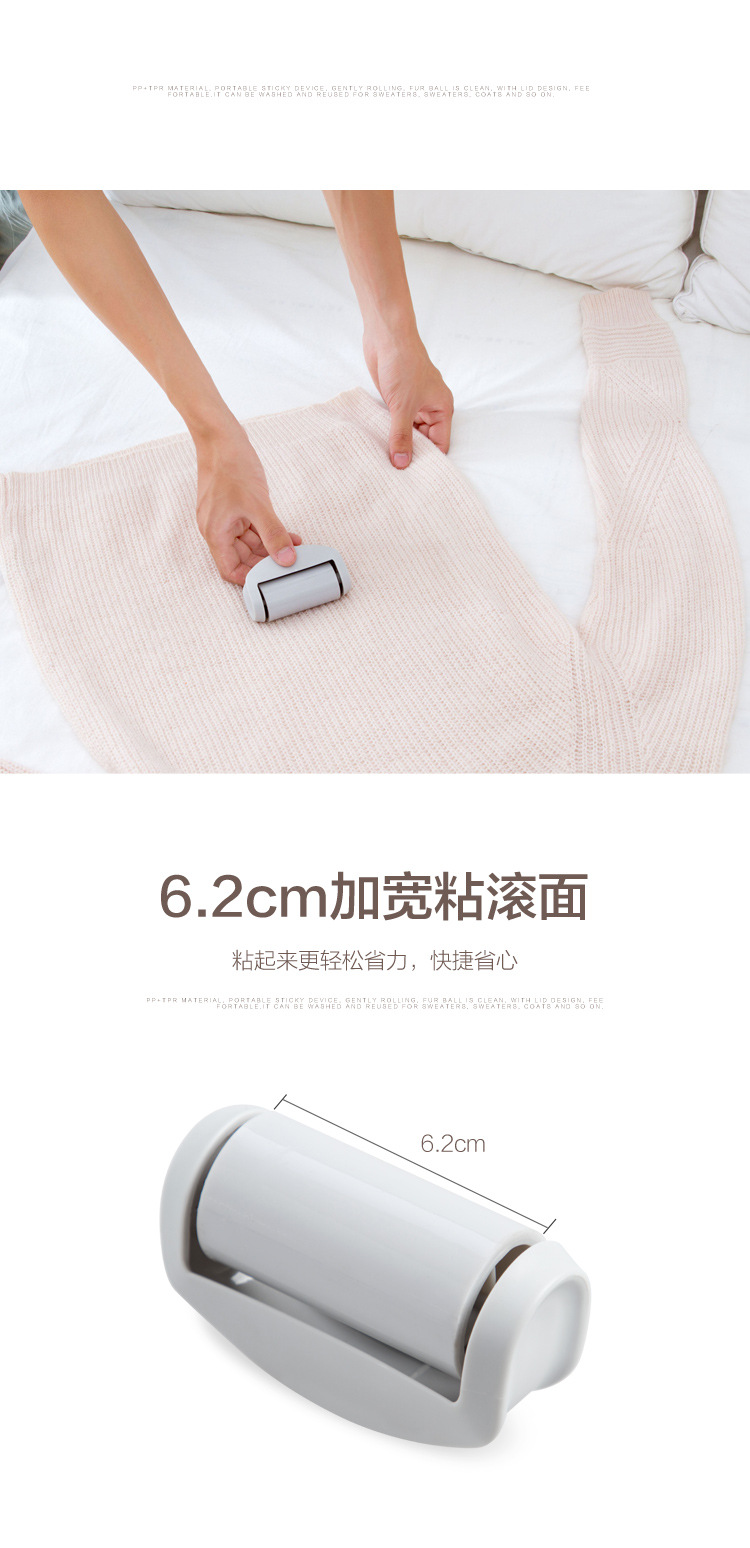 Washable clothes lint roller portable mini lint roller for household clothes lint remover and dust remover