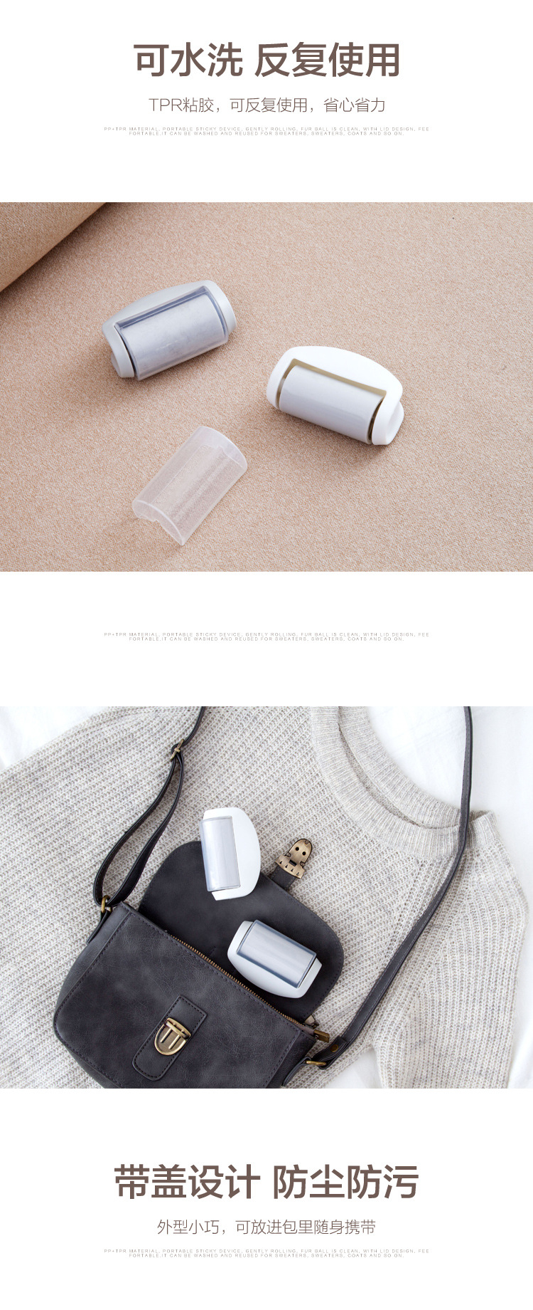 Washable clothes lint roller portable mini lint roller for household clothes lint remover and dust remover