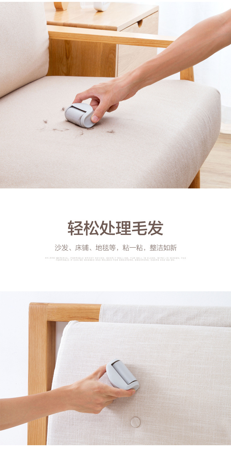 Washable clothes lint roller portable mini lint roller for household clothes lint remover and dust remover