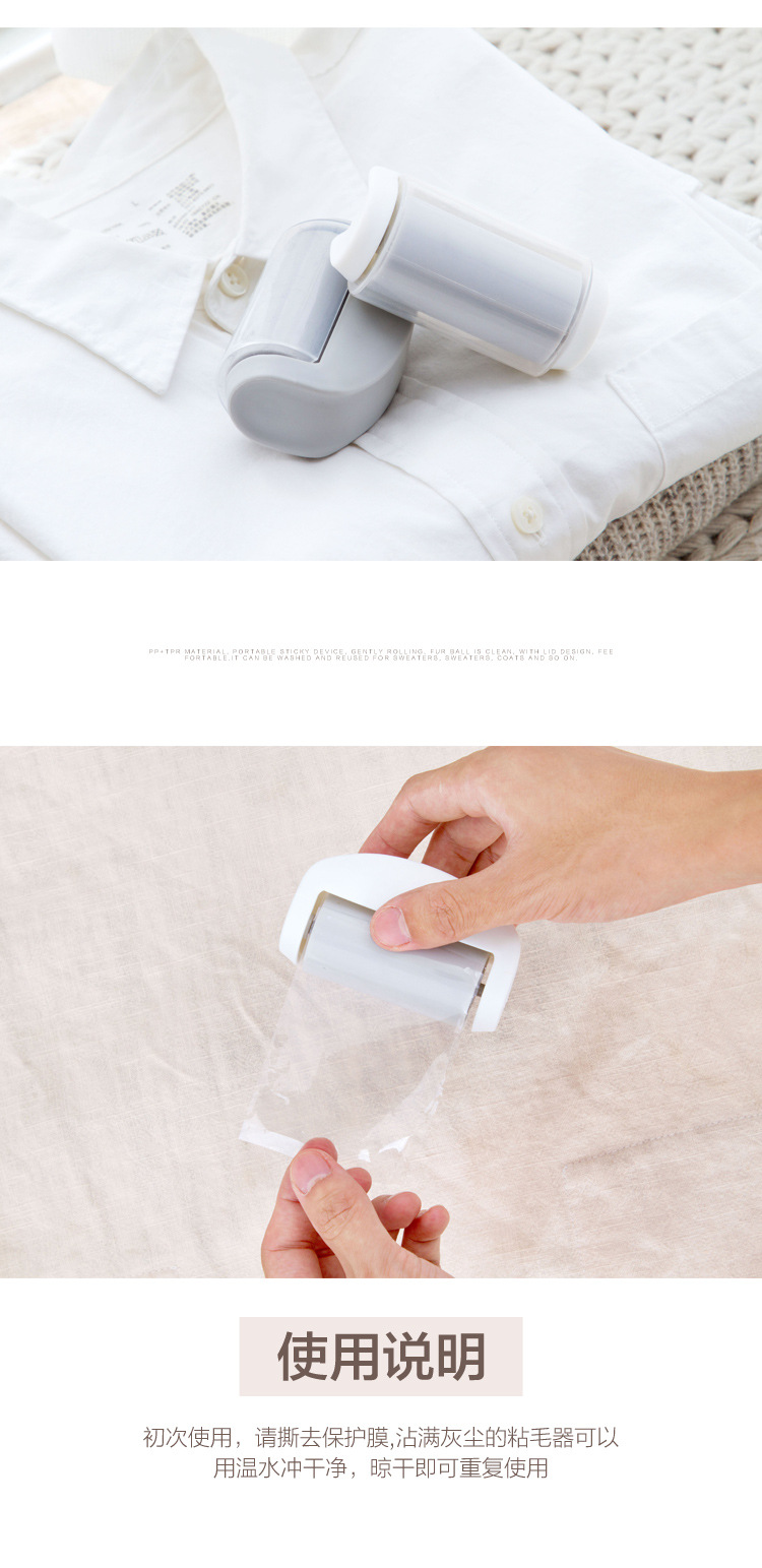 Washable clothes lint roller portable mini lint roller for household clothes lint remover and dust remover