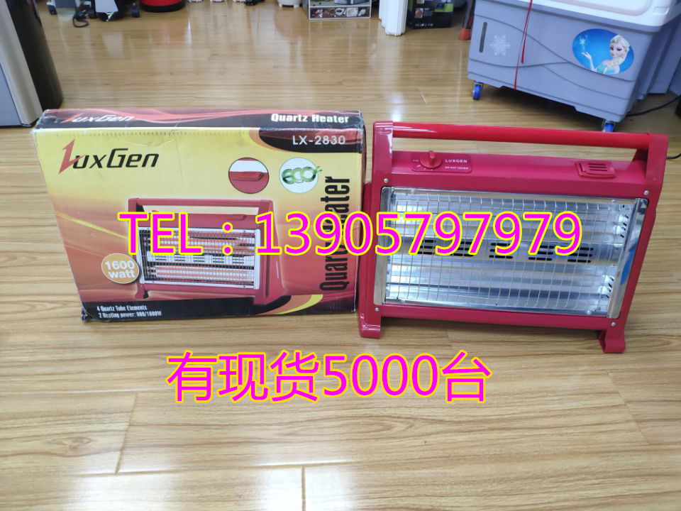 Foreign Trade Export Household Desktop 2830 Heater Electric Heater Quartz Tube Electric Heater