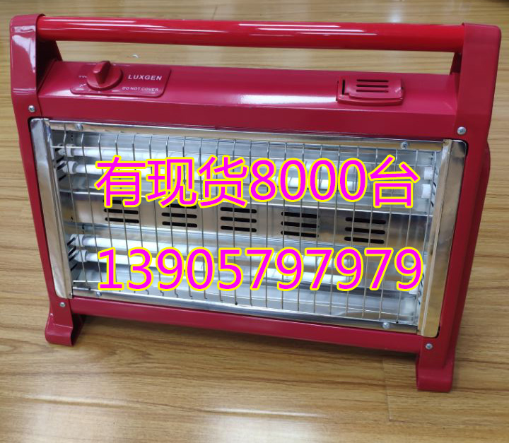 Foreign Trade Export Household Desktop 2830 Heater Electric Heater Quartz Tube Electric Heater