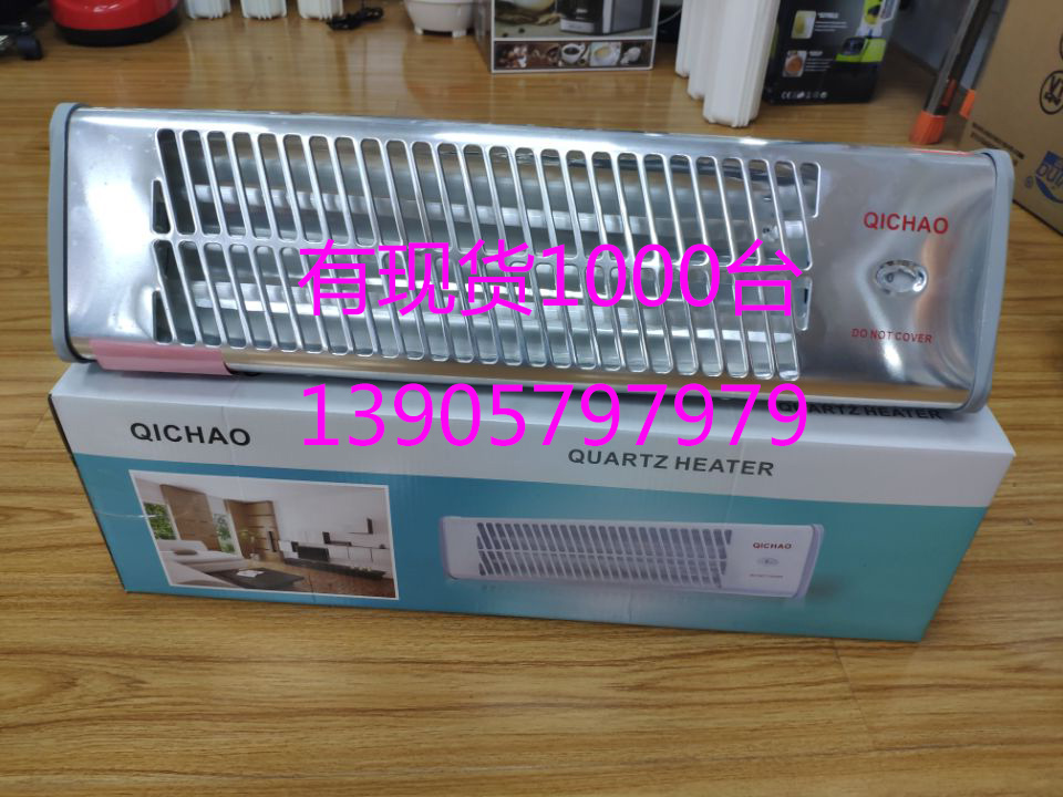 Foreign Trade Export Household Desktop 2830 Heater Electric Heater Quartz Tube Electric Heater