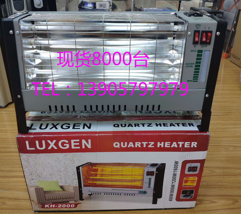 Foreign Trade Export Household Desktop 2830 Heater Electric Heater Quartz Tube Electric Heater