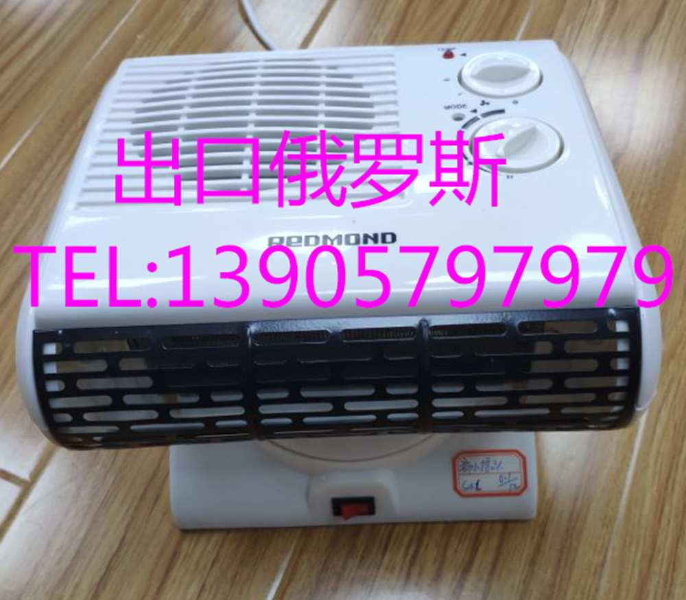 Foreign Trade Export Heater Cold and Warm Dual-Purpose Heater Mini Household Heater Electric Heater Office Dormitory