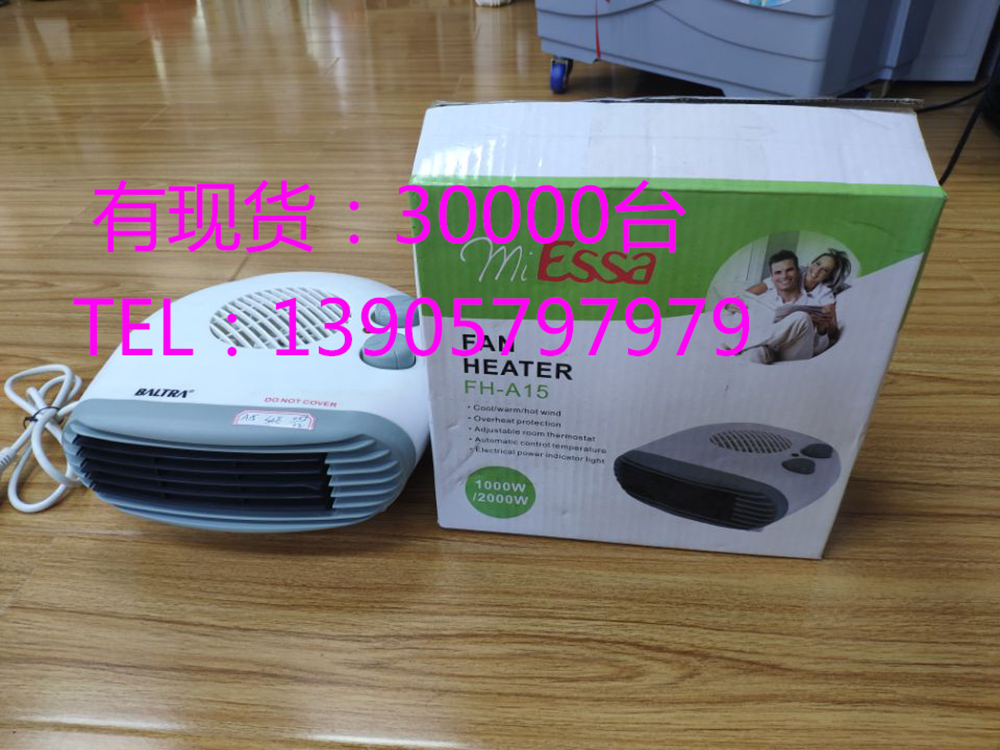 Foreign Trade Export Heater Cold and Warm Dual-Purpose Heater Mini Household Heater Electric Heater Office Dormitory