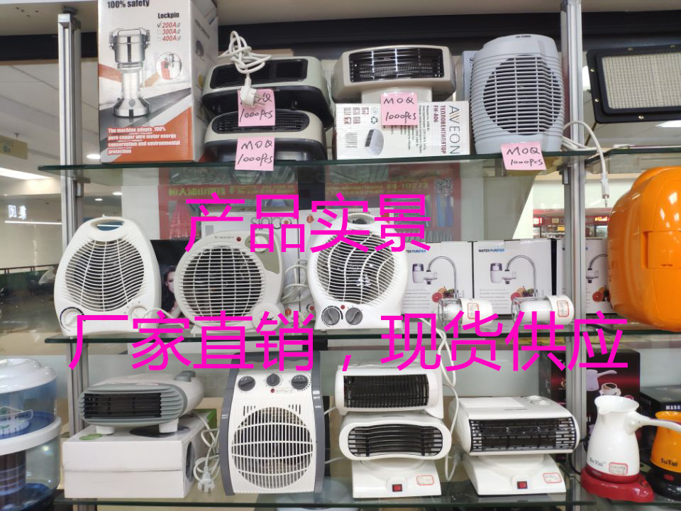 Foreign Trade Export Heater Cold and Warm Dual-Purpose Heater Mini Household Heater Electric Heater Office Dormitory Foreign Trade Export Heater Cold and Warm Dual-Purpose Heater Mini Household Heater Electric Heater Office Dormitory