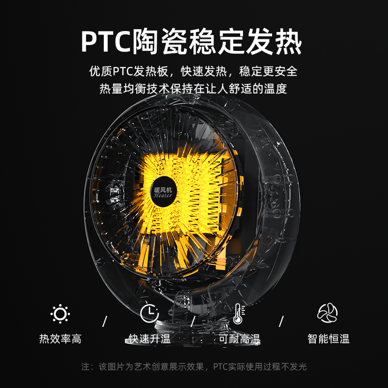 New Desktop Desktop Mini Fan Heater Household Heater Office and Dormitory PTC Heating Electric Heater Wholesale