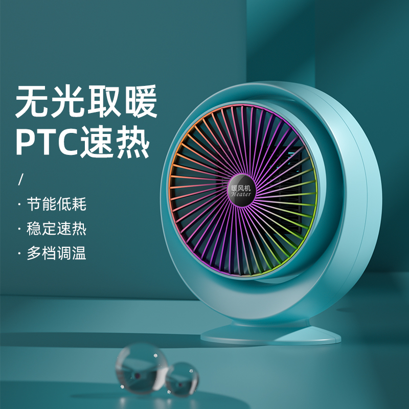 New Desktop Desktop Mini Fan Heater Household Heater Office and Dormitory PTC Heating Electric Heater Wholesale