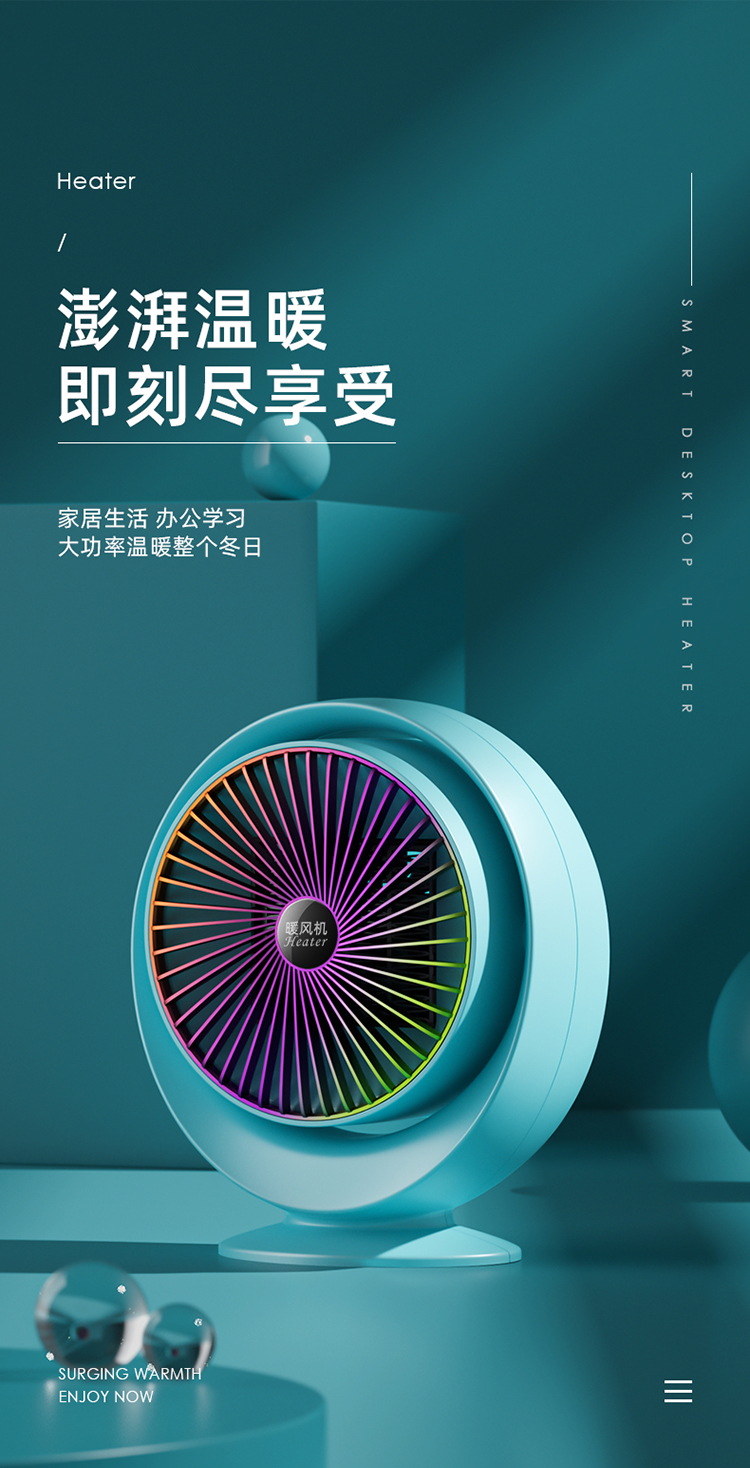 New Desktop Desktop Mini Fan Heater Household Heater Office and Dormitory PTC Heating Electric Heater Wholesale New Desktop Desktop Mini Fan Heater Household Heater Office and Dormitory PTC Heating Electric Heater Wholesale