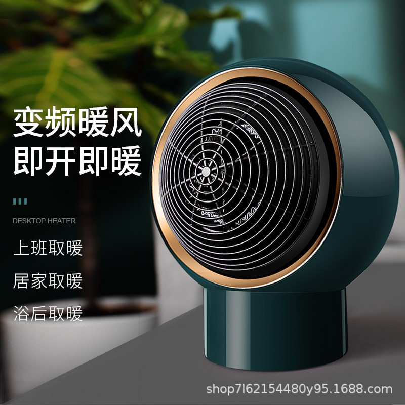 Factory Mini Fan Heater Household Small Sun Desktop Heater Air Heater Small Electric Heater Custom Small