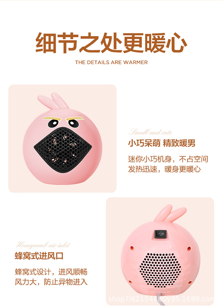 Factory Mini Fan Heater Household Small Sun Desktop Heater Air Heater Small Electric Heater Custom Small Factory Mini Fan Heater Household Small Sun Desktop Heater Air Heater Small Electric Heater Custom Small