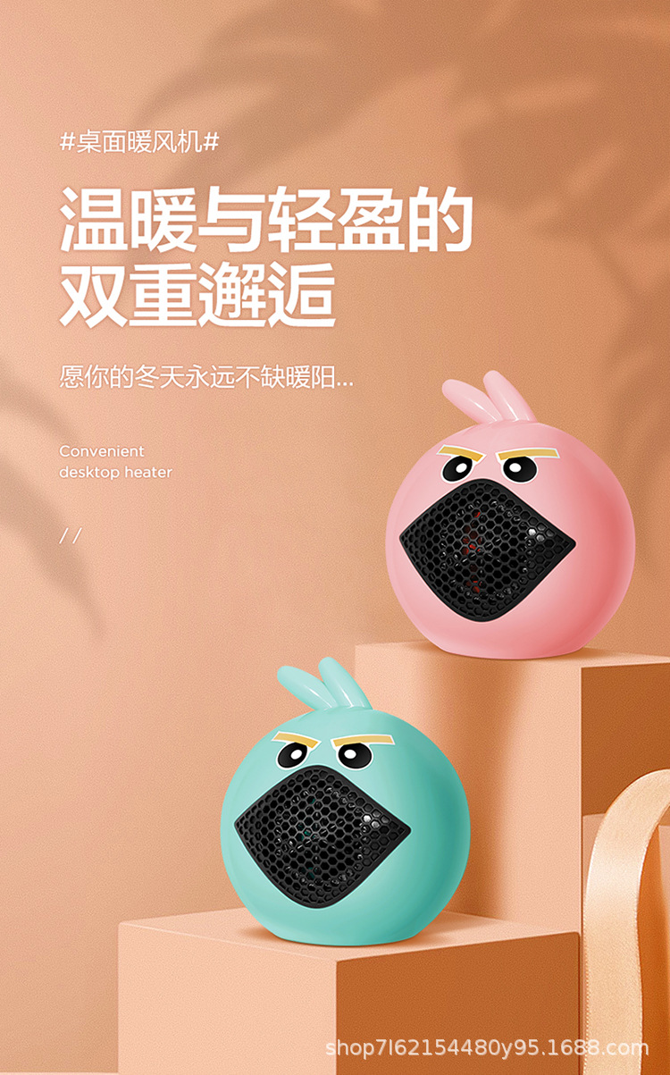 Factory Mini Fan Heater Household Small Sun Desktop Heater Air Heater Small Electric Heater Custom Small Factory Mini Fan Heater Household Small Sun Desktop Heater Air Heater Small Electric Heater Custom Small
