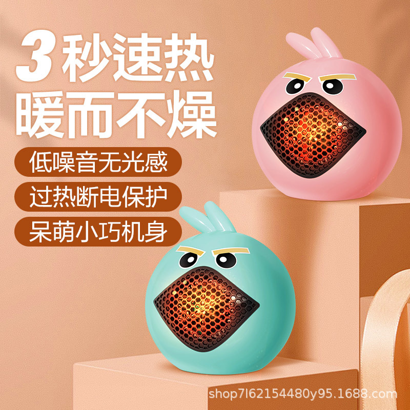Factory Mini Fan Heater Household Small Sun Desktop Heater Air Heater Small Electric Heater Custom Small