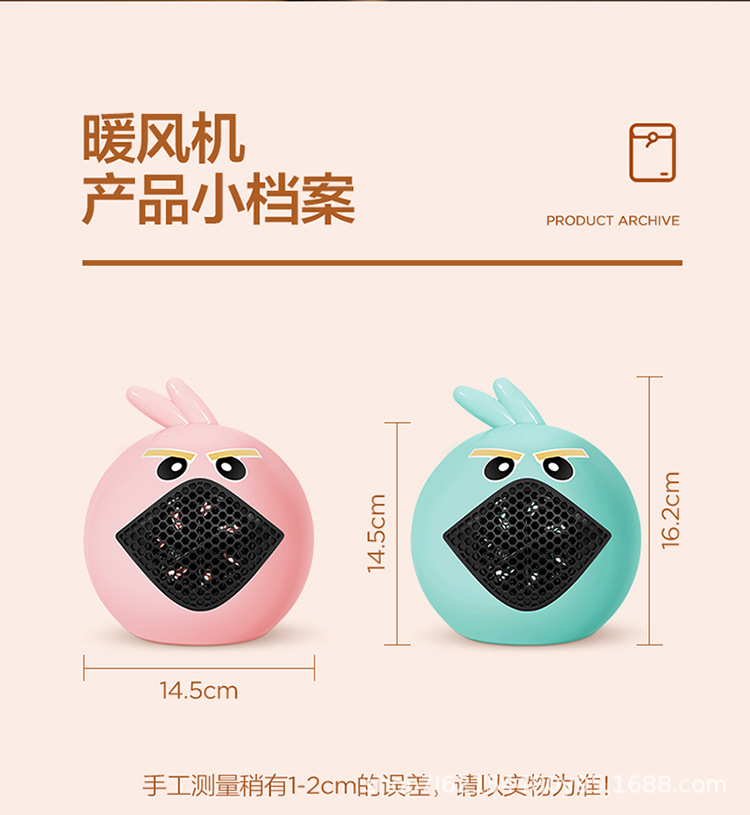 Factory Mini Fan Heater Household Small Sun Desktop Heater Air Heater Small Electric Heater Custom Small Factory Mini Fan Heater Household Small Sun Desktop Heater Air Heater Small Electric Heater Custom Small