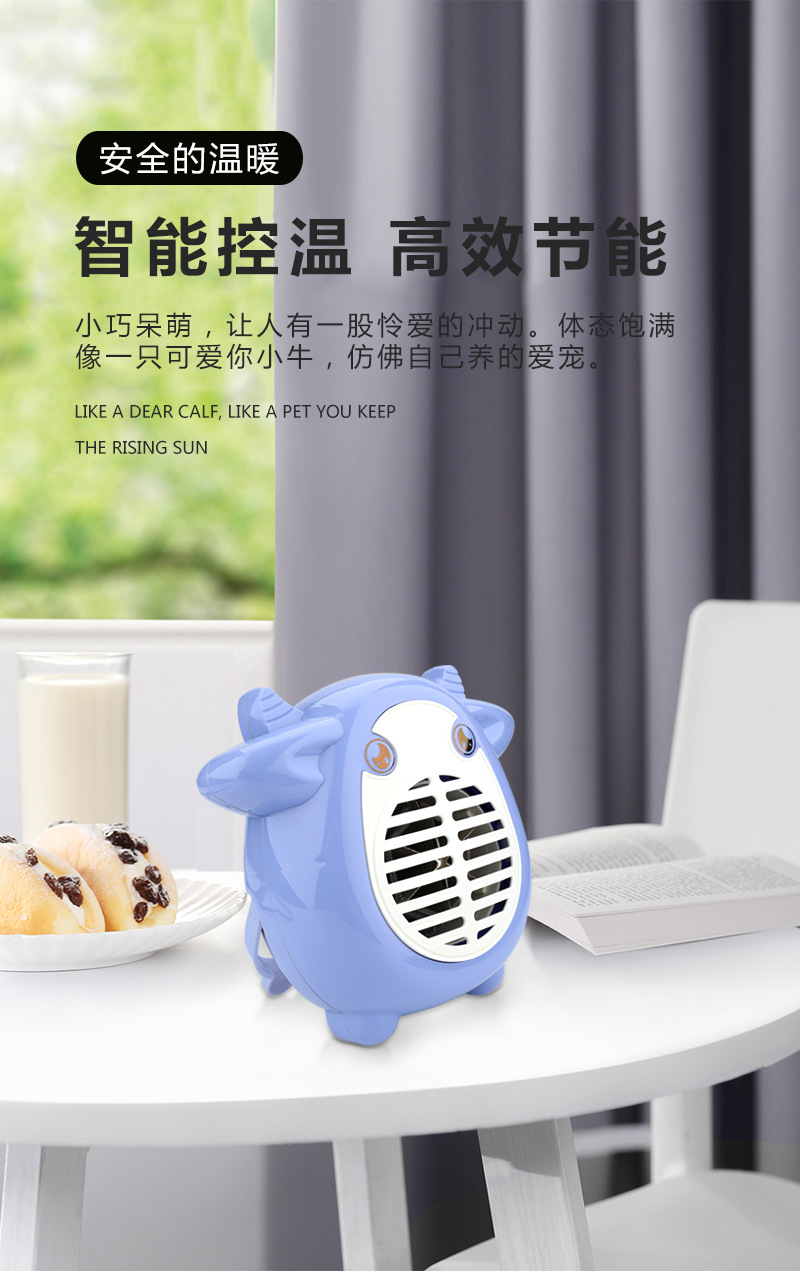 Qianniu Cartoon Version Mini Fan Heater Portable Heater Wall Hanging Small Home Desk Electric Heater Qianniu Cartoon Version Mini Fan Heater Portable Heater Wall Hanging Small Home Desk Electric Heater