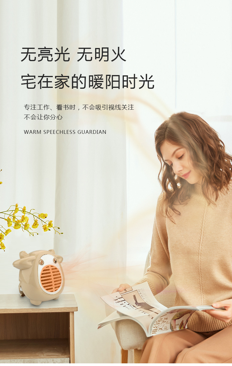 Qianniu Cartoon Version Mini Fan Heater Portable Heater Wall Hanging Small Home Desk Electric Heater Qianniu Cartoon Version Mini Fan Heater Portable Heater Wall Hanging Small Home Desk Electric Heater