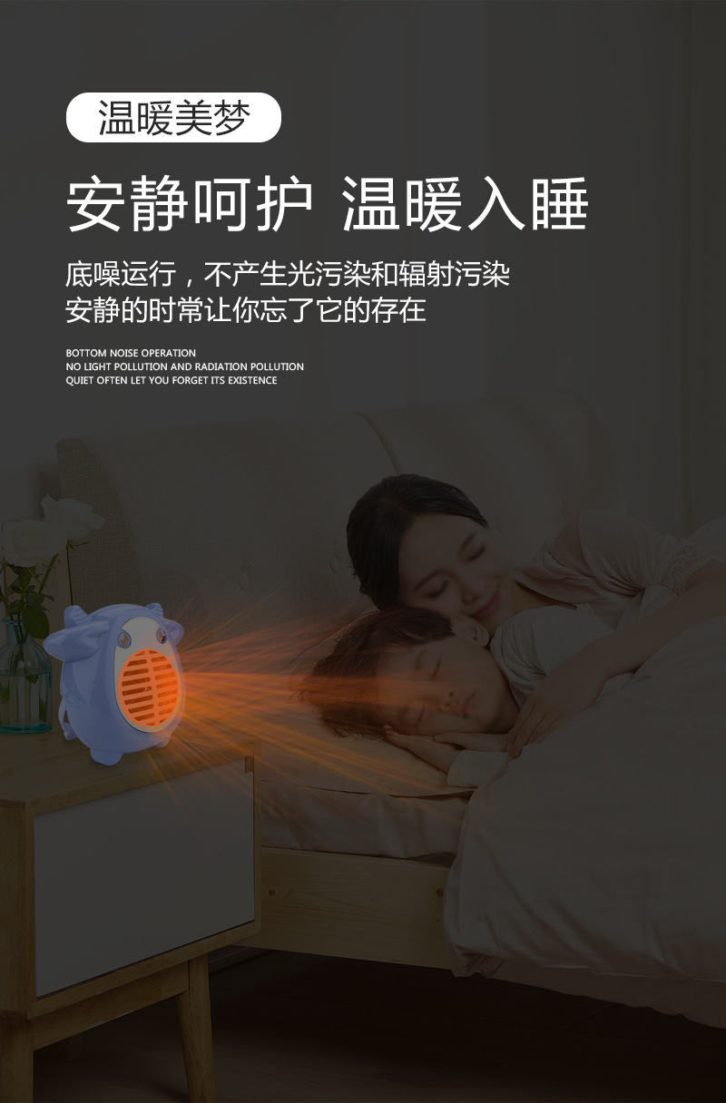 Qianniu Cartoon Version Mini Fan Heater Portable Heater Wall Hanging Small Home Desk Electric Heater Qianniu Cartoon Version Mini Fan Heater Portable Heater Wall Hanging Small Home Desk Electric Heater