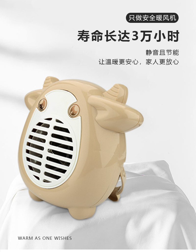Qianniu Cartoon Version Mini Fan Heater Portable Heater Wall Hanging Small Home Desk Electric Heater Qianniu Cartoon Version Mini Fan Heater Portable Heater Wall Hanging Small Home Desk Electric Heater