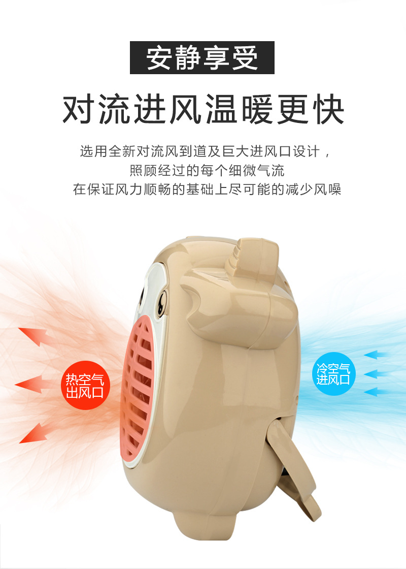 Qianniu Cartoon Version Mini Fan Heater Portable Heater Wall Hanging Small Home Desk Electric Heater Qianniu Cartoon Version Mini Fan Heater Portable Heater Wall Hanging Small Home Desk Electric Heater