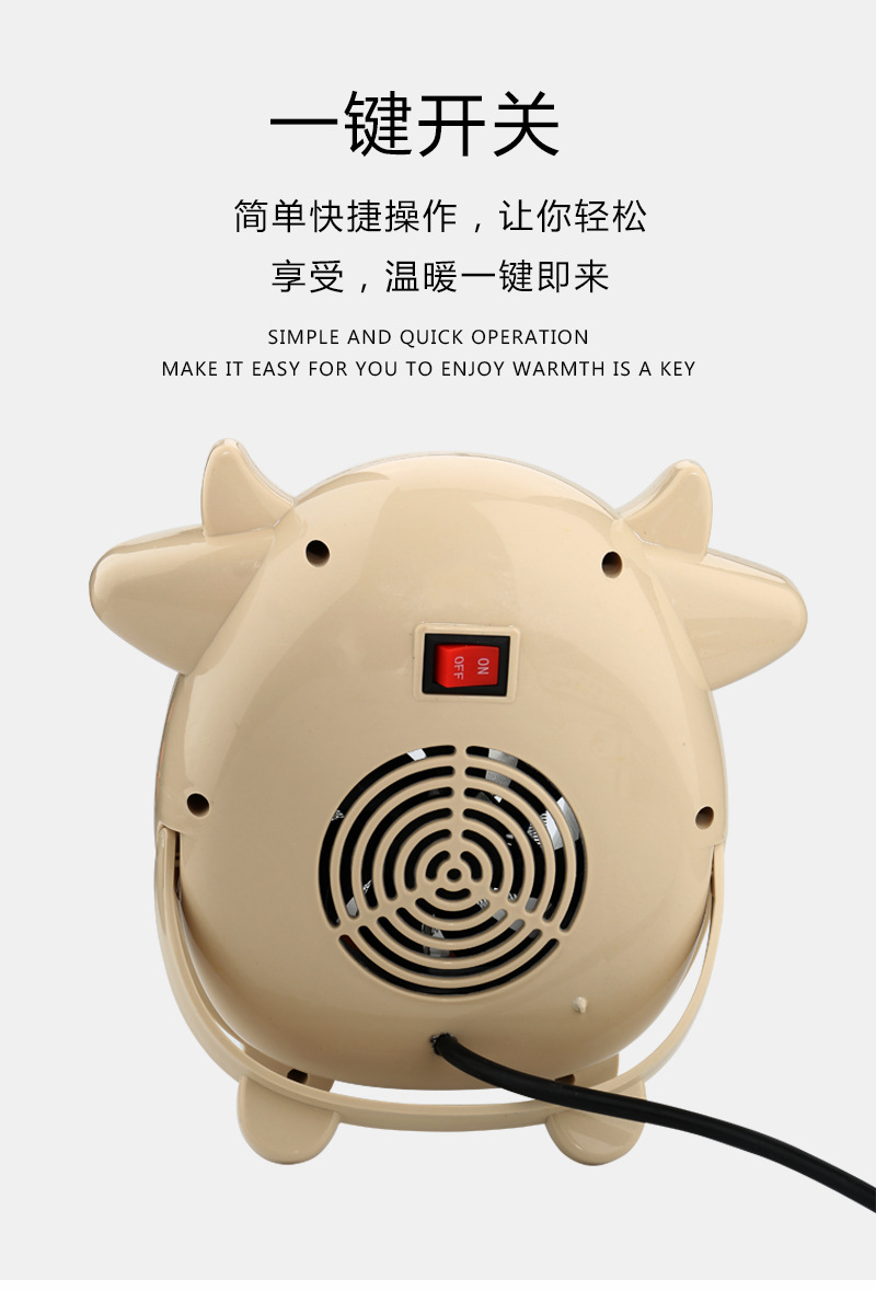 Qianniu Cartoon Version Mini Fan Heater Portable Heater Wall Hanging Small Home Desk Electric Heater Qianniu Cartoon Version Mini Fan Heater Portable Heater Wall Hanging Small Home Desk Electric Heater
