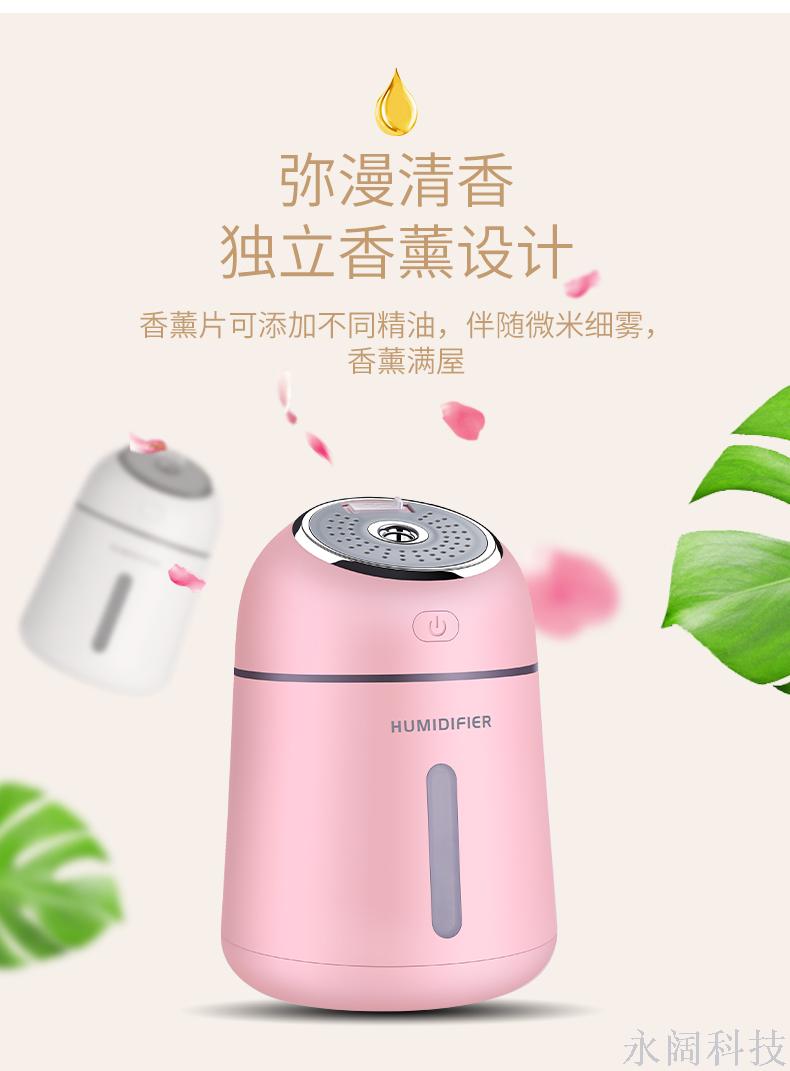 The same type of four-in-one aromatherapy humidifier small Q mini humidifier fan LED lamp humidifier desktop The same type of four-in-one aromatherapy humidifier small Q mini humidifier fan LED lamp humidifier desktop