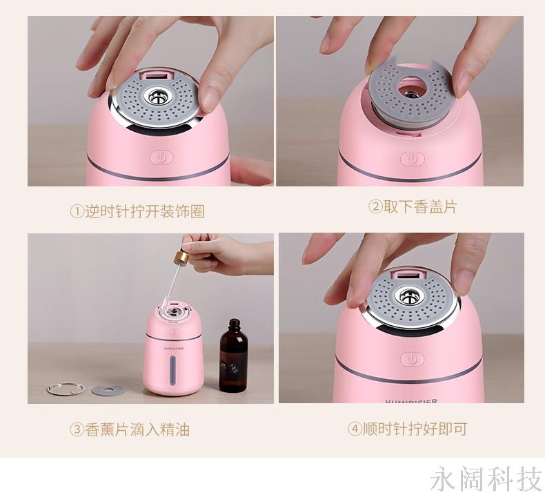 The same type of four-in-one aromatherapy humidifier small Q mini humidifier fan LED lamp humidifier desktop The same type of four-in-one aromatherapy humidifier small Q mini humidifier fan LED lamp humidifier desktop