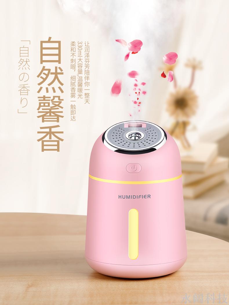 The same type of four-in-one aromatherapy humidifier small Q mini humidifier fan LED lamp humidifier desktop The same type of four-in-one aromatherapy humidifier small Q mini humidifier fan LED lamp humidifier desktop