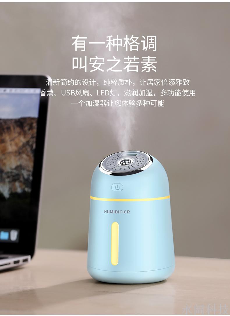 The same type of four-in-one aromatherapy humidifier small Q mini humidifier fan LED lamp humidifier desktop The same type of four-in-one aromatherapy humidifier small Q mini humidifier fan LED lamp humidifier desktop