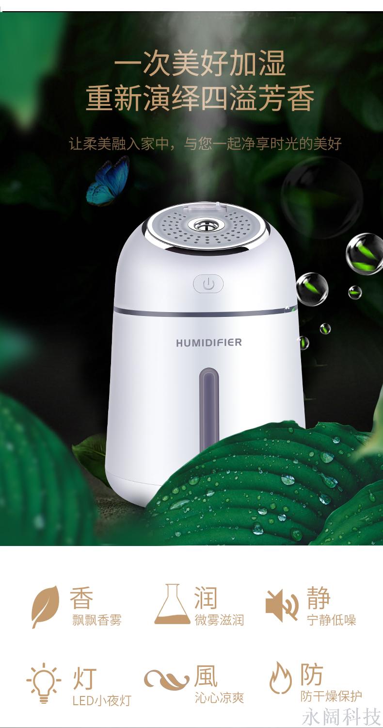 The same type of four-in-one aromatherapy humidifier small Q mini humidifier fan LED lamp humidifier desktop The same type of four-in-one aromatherapy humidifier small Q mini humidifier fan LED lamp humidifier desktop