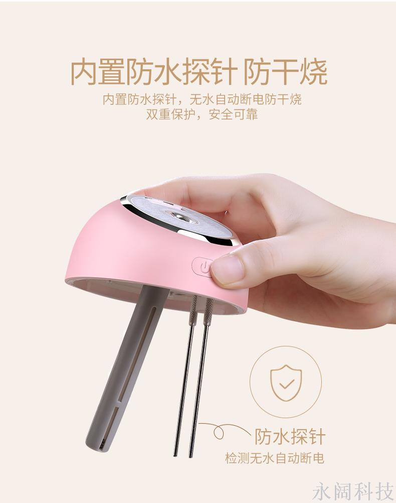 The same type of four-in-one aromatherapy humidifier small Q mini humidifier fan LED lamp humidifier desktop The same type of four-in-one aromatherapy humidifier small Q mini humidifier fan LED lamp humidifier desktop