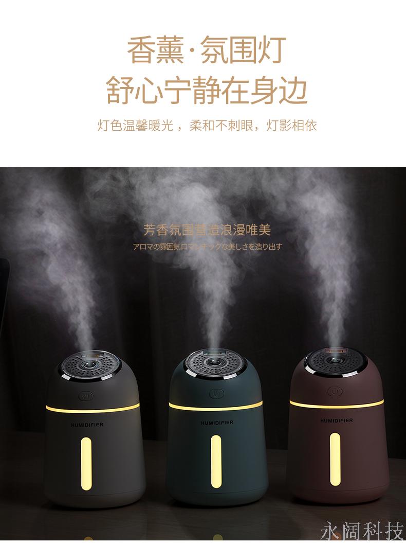 The same type of four-in-one aromatherapy humidifier small Q mini humidifier fan LED lamp humidifier desktop The same type of four-in-one aromatherapy humidifier small Q mini humidifier fan LED lamp humidifier desktop