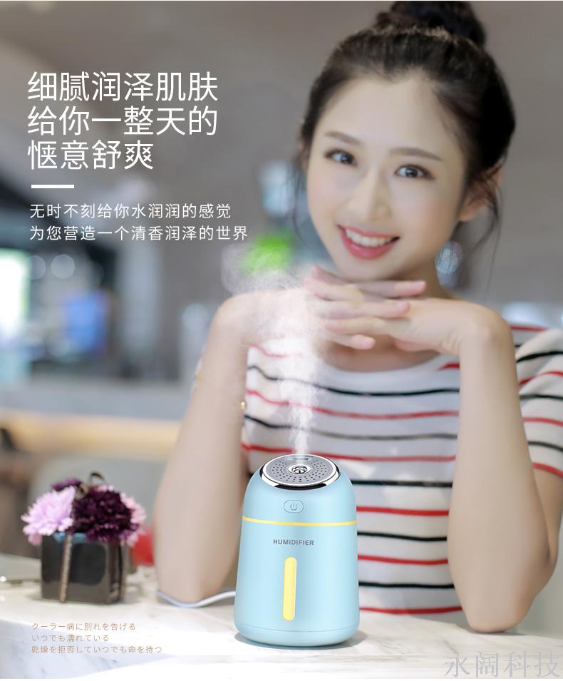 The same type of four-in-one aromatherapy humidifier small Q mini humidifier fan LED lamp humidifier desktop The same type of four-in-one aromatherapy humidifier small Q mini humidifier fan LED lamp humidifier desktop
