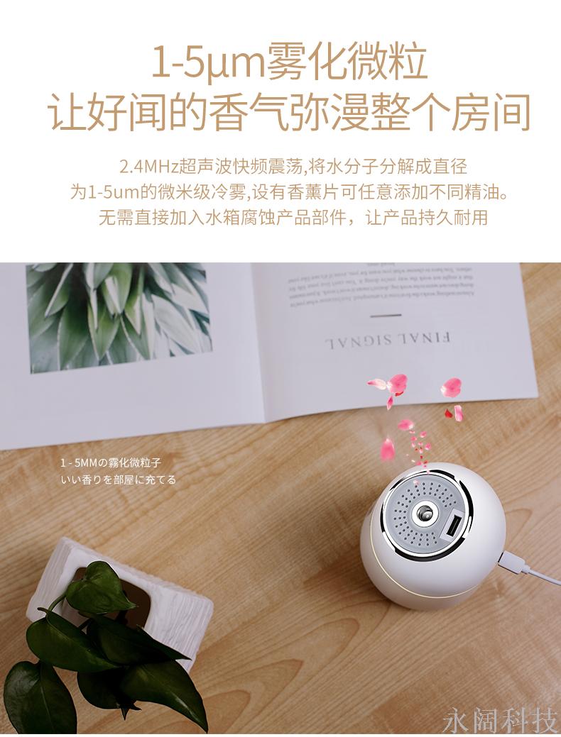 The same type of four-in-one aromatherapy humidifier small Q mini humidifier fan LED lamp humidifier desktop The same type of four-in-one aromatherapy humidifier small Q mini humidifier fan LED lamp humidifier desktop