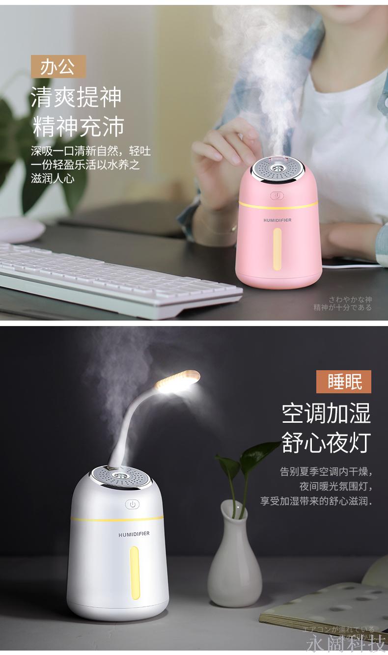The same type of four-in-one aromatherapy humidifier small Q mini humidifier fan LED lamp humidifier desktop The same type of four-in-one aromatherapy humidifier small Q mini humidifier fan LED lamp humidifier desktop