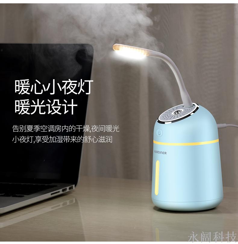 The same type of four-in-one aromatherapy humidifier small Q mini humidifier fan LED lamp humidifier desktop The same type of four-in-one aromatherapy humidifier small Q mini humidifier fan LED lamp humidifier desktop