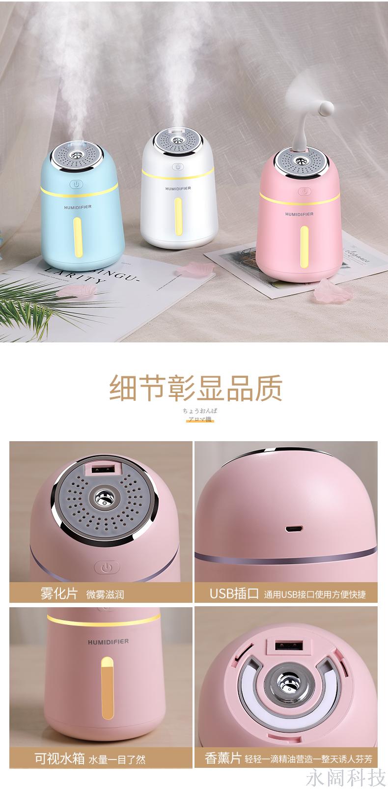 The same type of four-in-one aromatherapy humidifier small Q mini humidifier fan LED lamp humidifier desktop The same type of four-in-one aromatherapy humidifier small Q mini humidifier fan LED lamp humidifier desktop