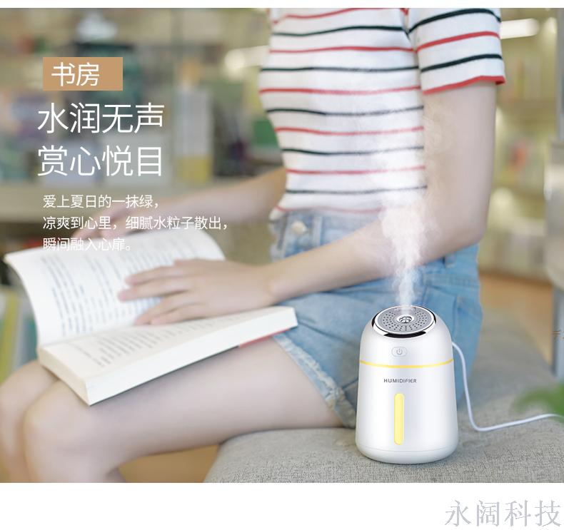 The same type of four-in-one aromatherapy humidifier small Q mini humidifier fan LED lamp humidifier desktop The same type of four-in-one aromatherapy humidifier small Q mini humidifier fan LED lamp humidifier desktop